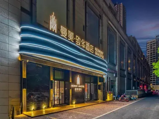 Memory Graceful Hotel（Changzhou Yancheng Wuyue  Plaza）