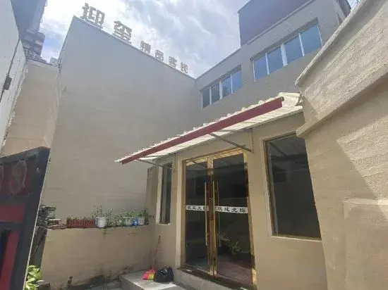 Yingxi Boutique Inn