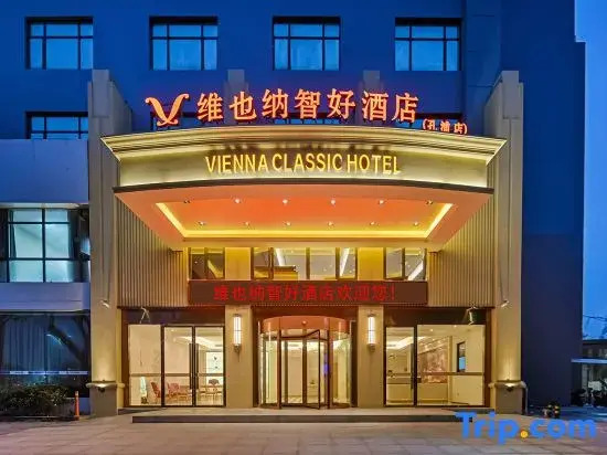 Vienna Classic Hotel (Ningbo University Kongpu subway station hotel)