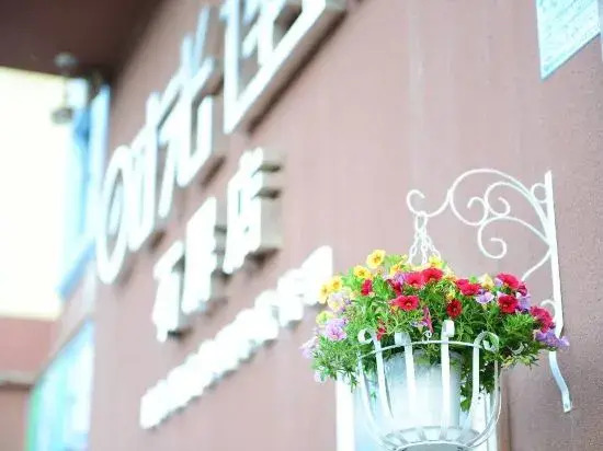 Shiping memory hotel