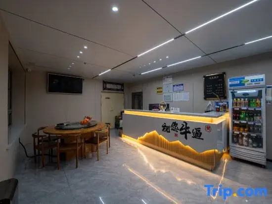 Xue Xiang Hao Hao Meeting· Holiday Homestay
