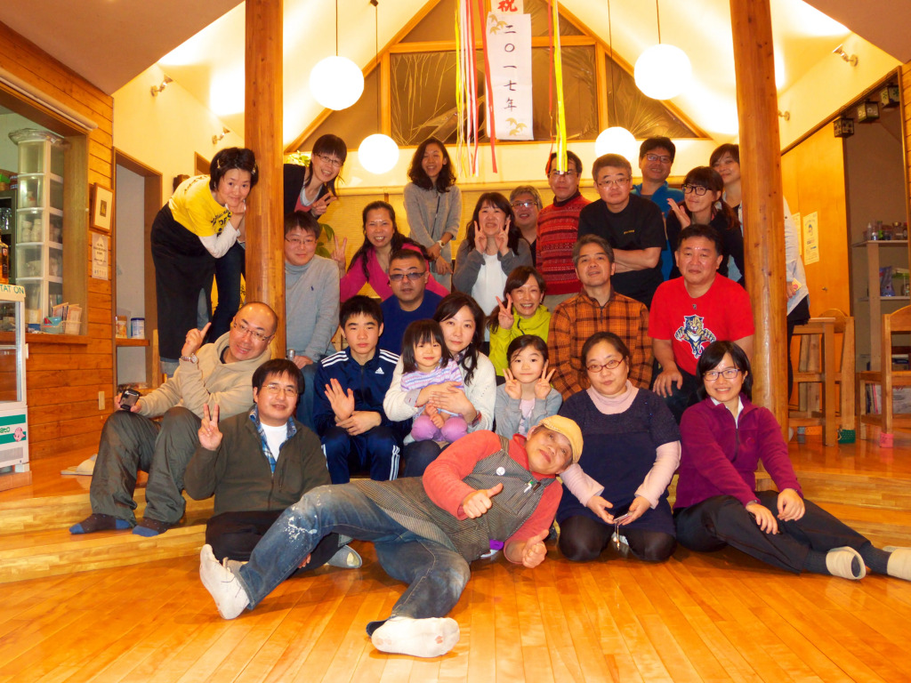Kussharo Genya Youth Guesthouse