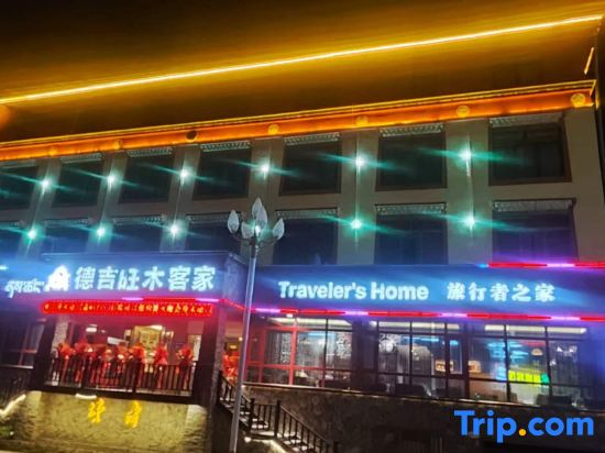 Traveler's Home