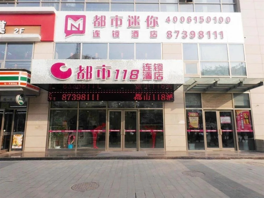 City Mini Theme Hotel