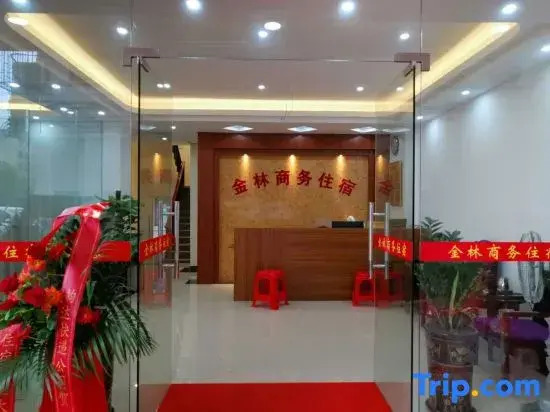 Huizhou Jinlin Business Accommodation
