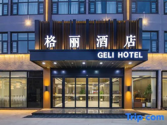 GELI Hotel (Linyi Lanshan District Bancheng Town)