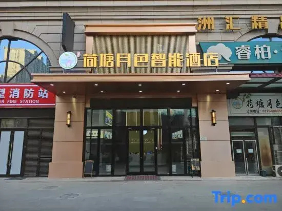 Hetang Yuese Intelligence Hotel (Railway Station Tatan Business & Trade City Shop)