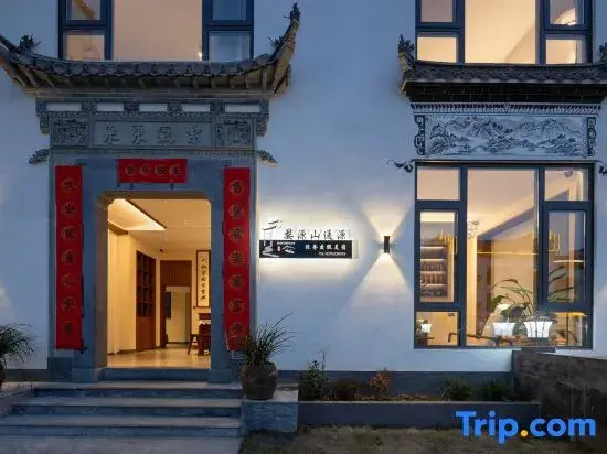 Wuyuan Mountain Tongyuan Light Luxury Holiday Meisu (Guling Scenic Area Branch)