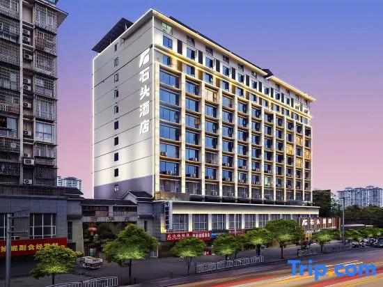 Stone Hotel (Kaili Downtown Wanda Plaza)
