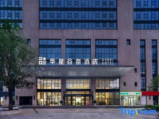 Gu Nai Hotel (Zhengzhou East Railway Station)