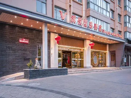 Chengyue Select Hotel (Kunming Changshui Airport)