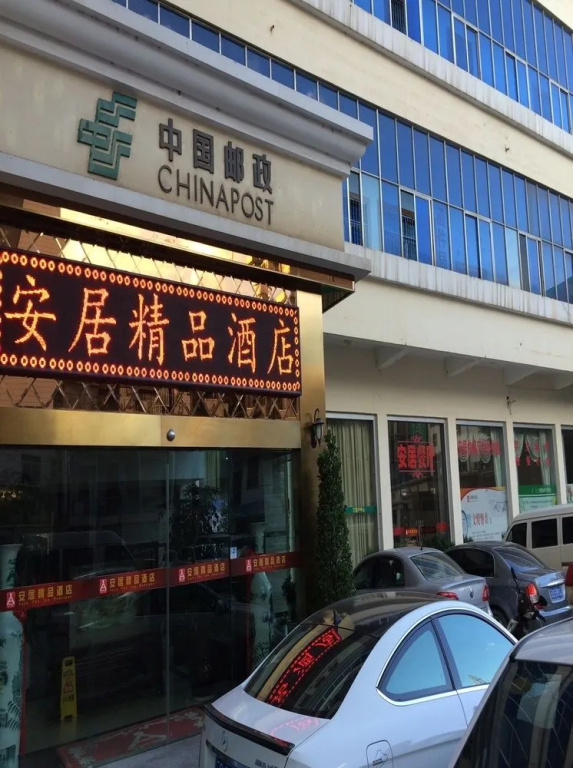 Anju Boutique Hotel