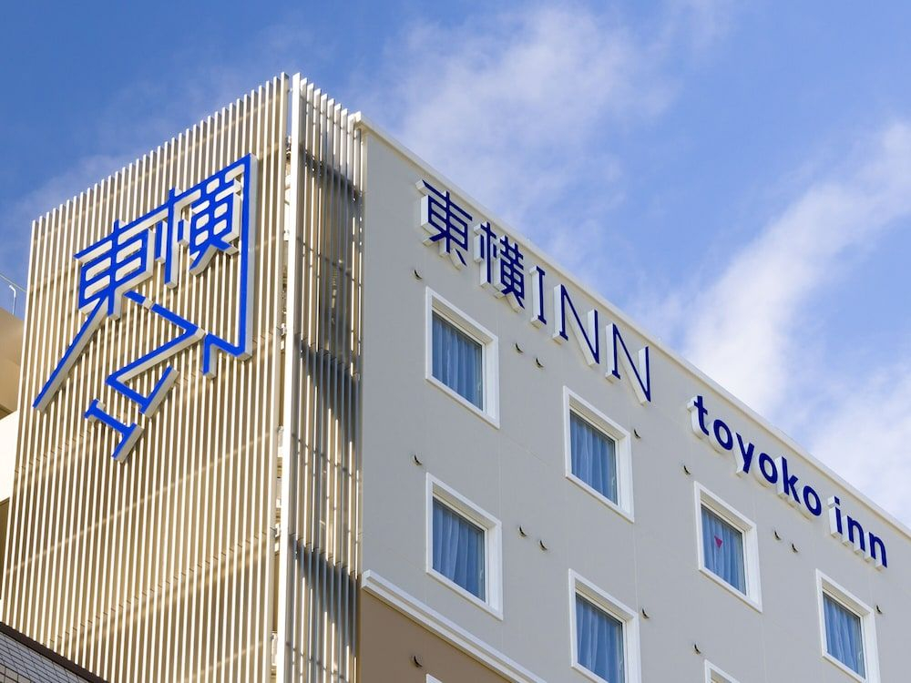 Toyoko Inn Tokyo Keio-sen Higashi-fuchu-eki Kita-guchi