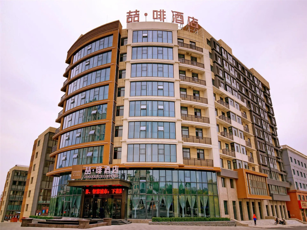 James Joyce Coffetel·Zhangjiakou Xiahuayuan