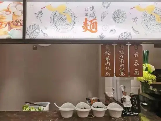 Homeinn Selected Hotel (Heping Julong Garden)
