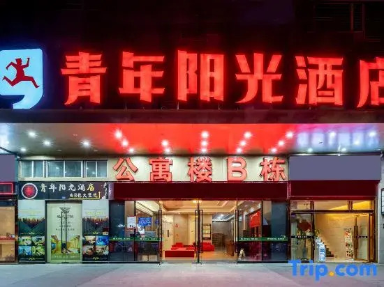 Youth Sunshine Hotel