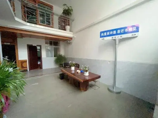 Mangyuan