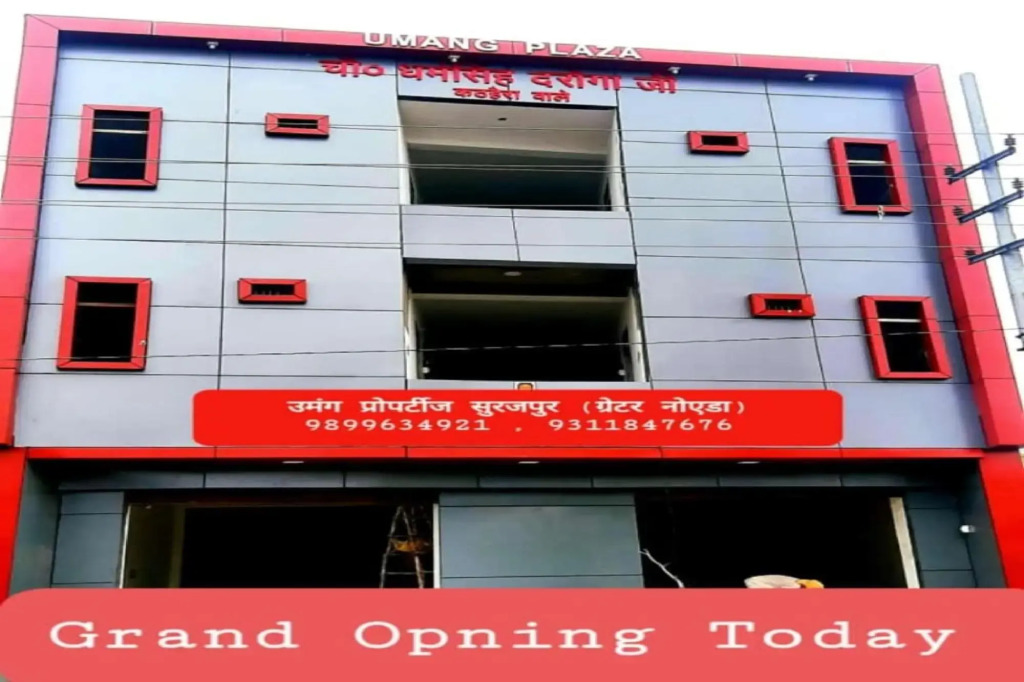 OYO 82951 Umang Plaza