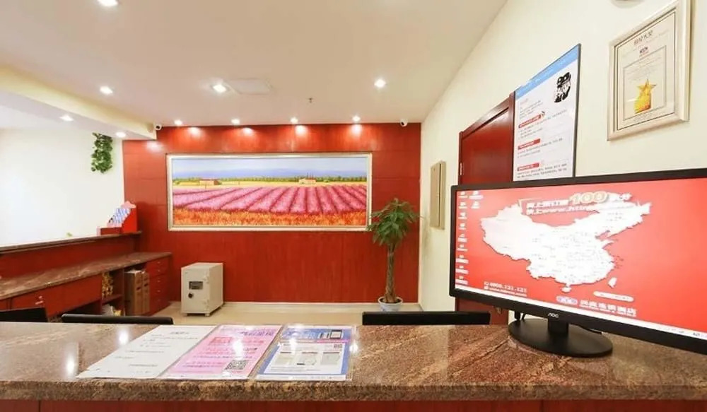Hanting Express Yinchuan South Bus Station
