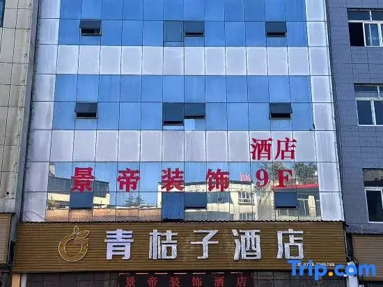 Jingdi Decoration Hotel