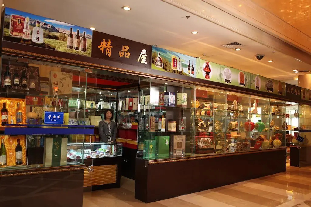Ziyu Hotel