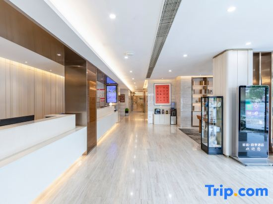Yilu·SiJi Hotel （Pengtai Department Store,Jinhui Middle Road Yichun Gao'an City ）