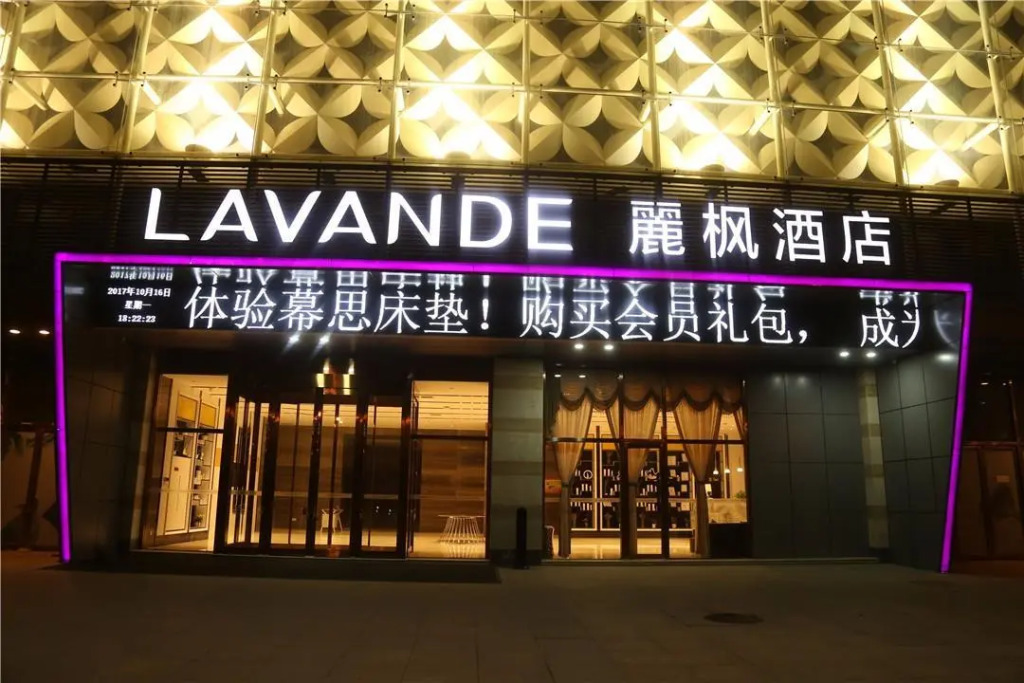Lavande Hotel Shijiazhuang North China Main Street Zhongchu Plaza