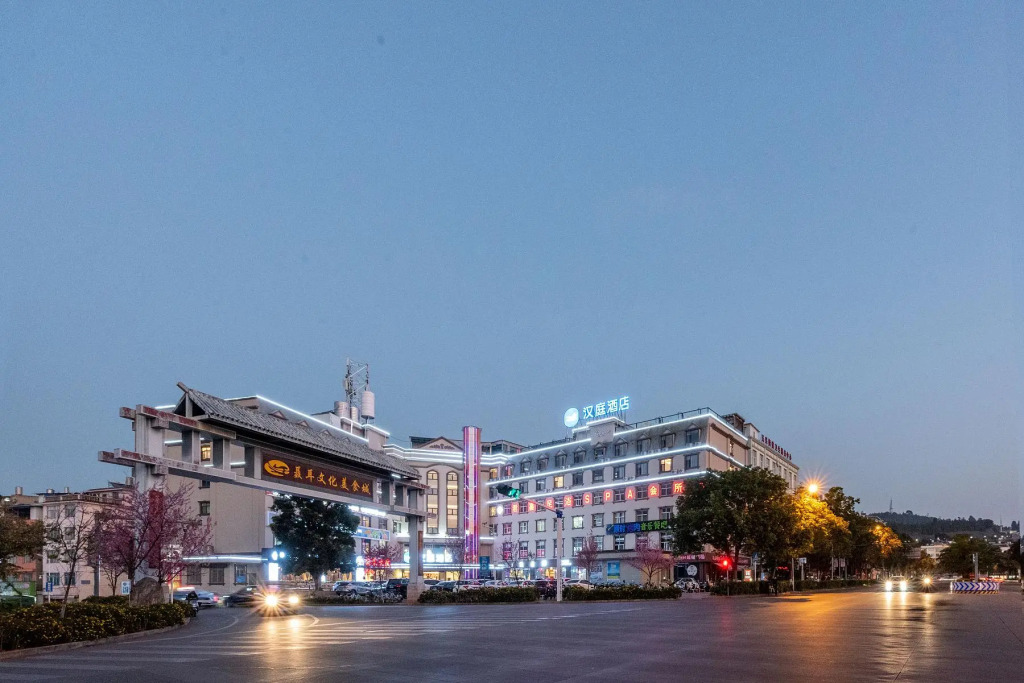 Hanting Hotel Yuxi Nie'er Music Square
