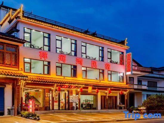 Xianghewan Homestay, Luxian County