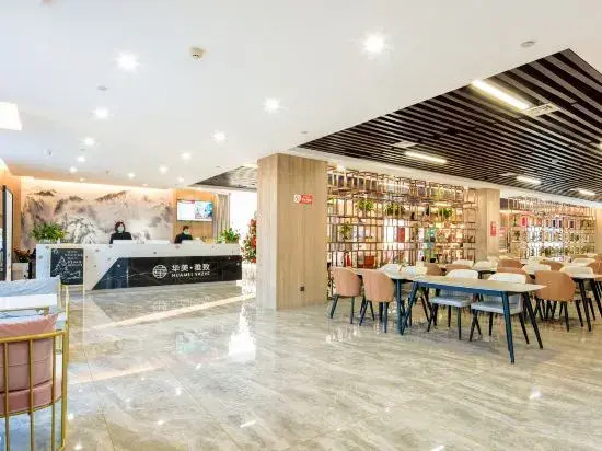 Huamei Elegant Hotel (Huashan Scenic Area Tourist Center)