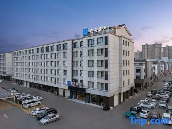 OKDAY Hotel (Kangmei Chinese Medicine City, Bozhou)