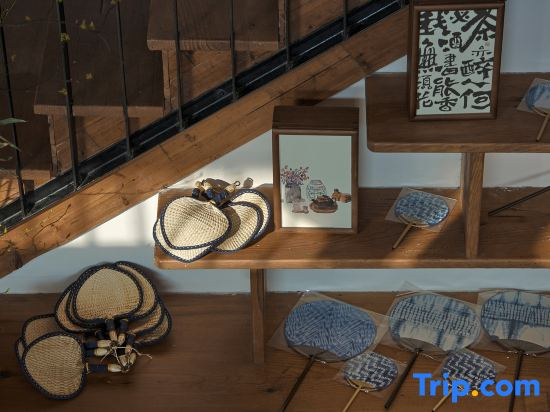 Hongcun Wujiujiu Creative Aesthetics Space Homestay