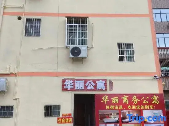 Huizhou Huali Apartment