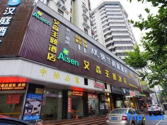 Nalan Business Hotel (Shanghai Fujian Middle Road)