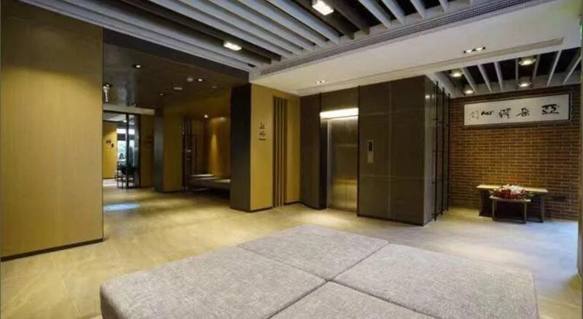 Shanghai Pudong Zhangjiang High Technology Park Ya Duo Hotel