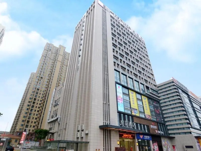 VX Hotel Hubei Wuhan Jiang'an District Houhu Xinrong Passenger Station