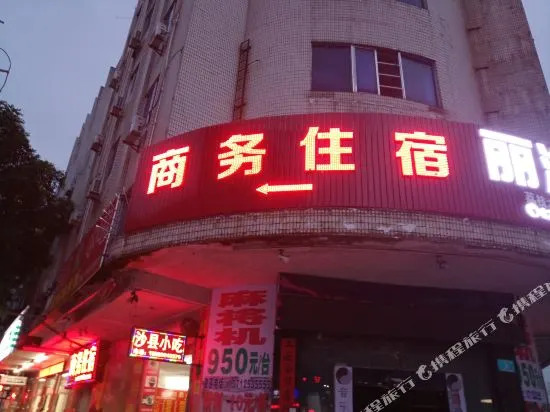 Xin Cai Zi Business Hotel