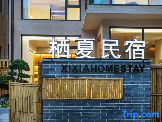 Qixia｜Quietly wind｜270° Bamboo Sea Landscape Parent-child Accommodation (Yunshang Grassland Branch)