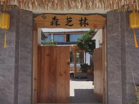 Lijiang Shuhe Ancient Town Senzhilin Garden Homestay