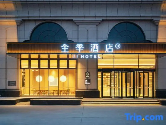 JI Hotel (Linyi International Expo Center)
