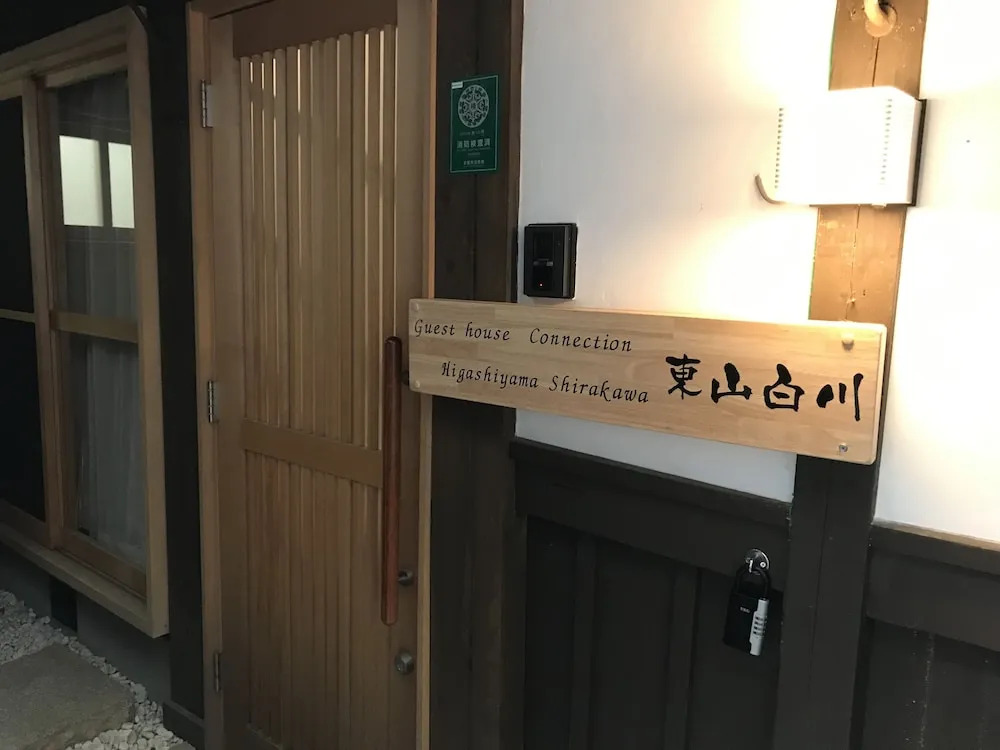 Guest house Connection Chionin
