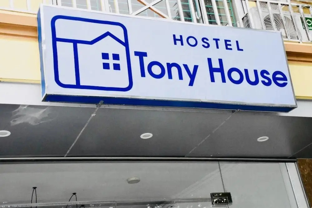 Tony House Hostel