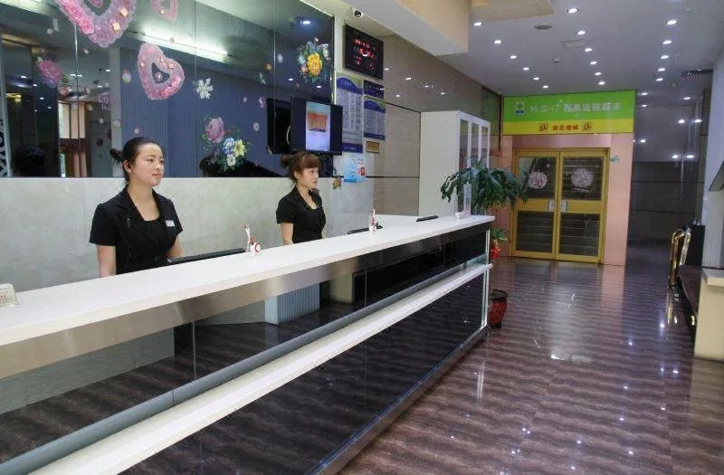 Run Jia Express Hotel