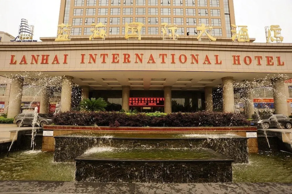 Lanhai International Hotel