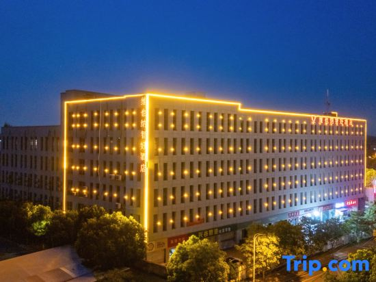 Shankee Tea Style Hotel (Nanjing Jiangning District Guli Niushou Mountain)