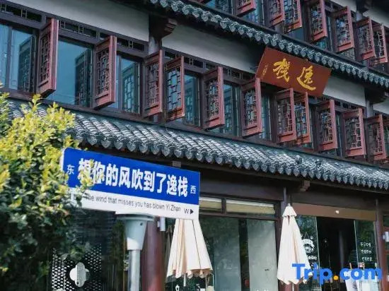 Yizhan