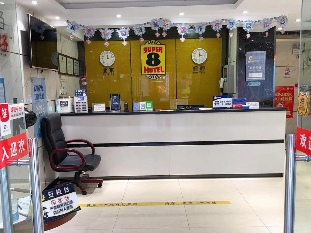 Super 8 by Wyndham Beijing Chaoyang Happy Valley WangSiYing