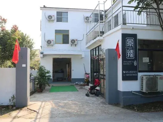 Jingzhen Inn