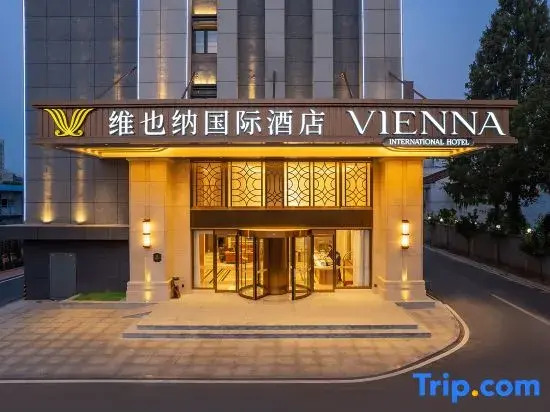 Vienna International Hotel (Wuhan Linzhang Avenue Subway Station)