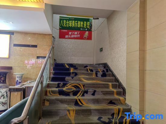 Suixi Huizhike Hotel (County Hospital)